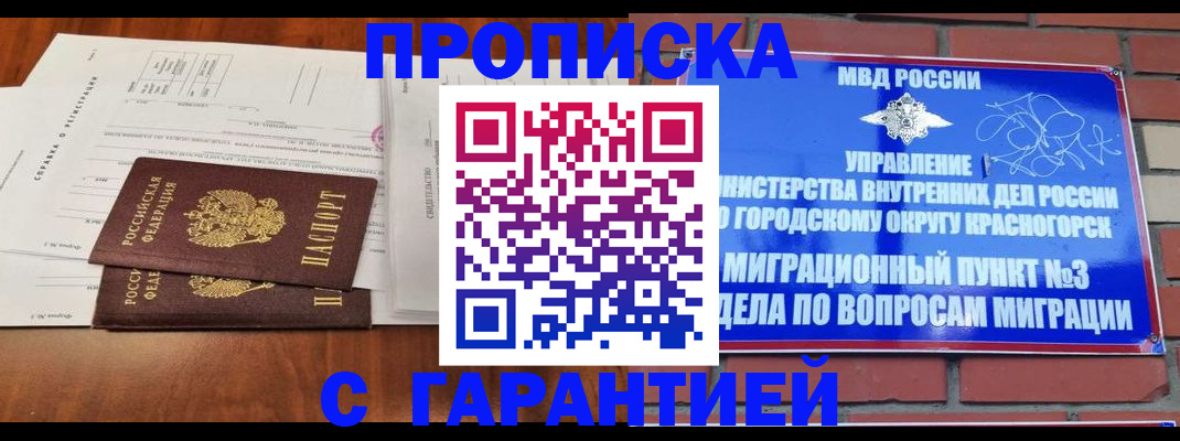 найти адрес прописки в Нефтекумске