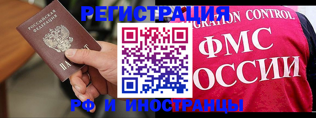 временная регистрация госуслуги в Нефтекумске